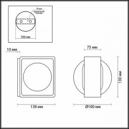 Настенный светодиодный светильник Odeon Light Paco  - 2